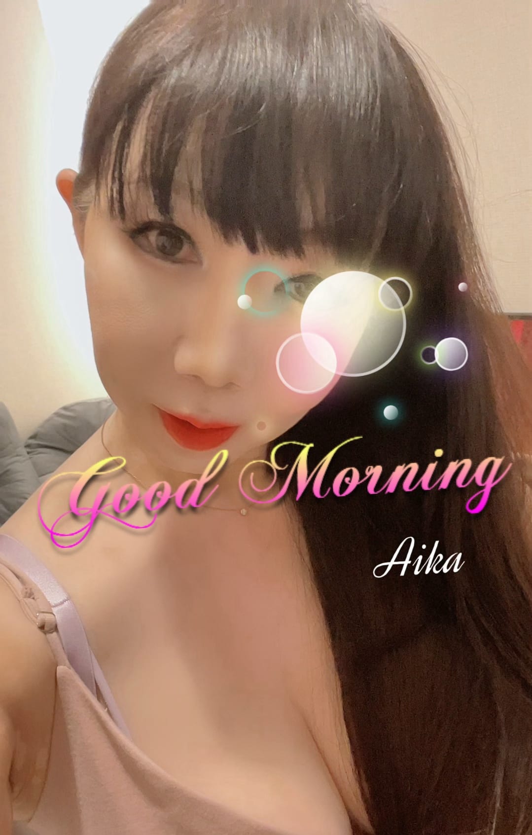 「おはようございます」03/19(火) 07:24 | 愛華〜Aika〜の写メ日記