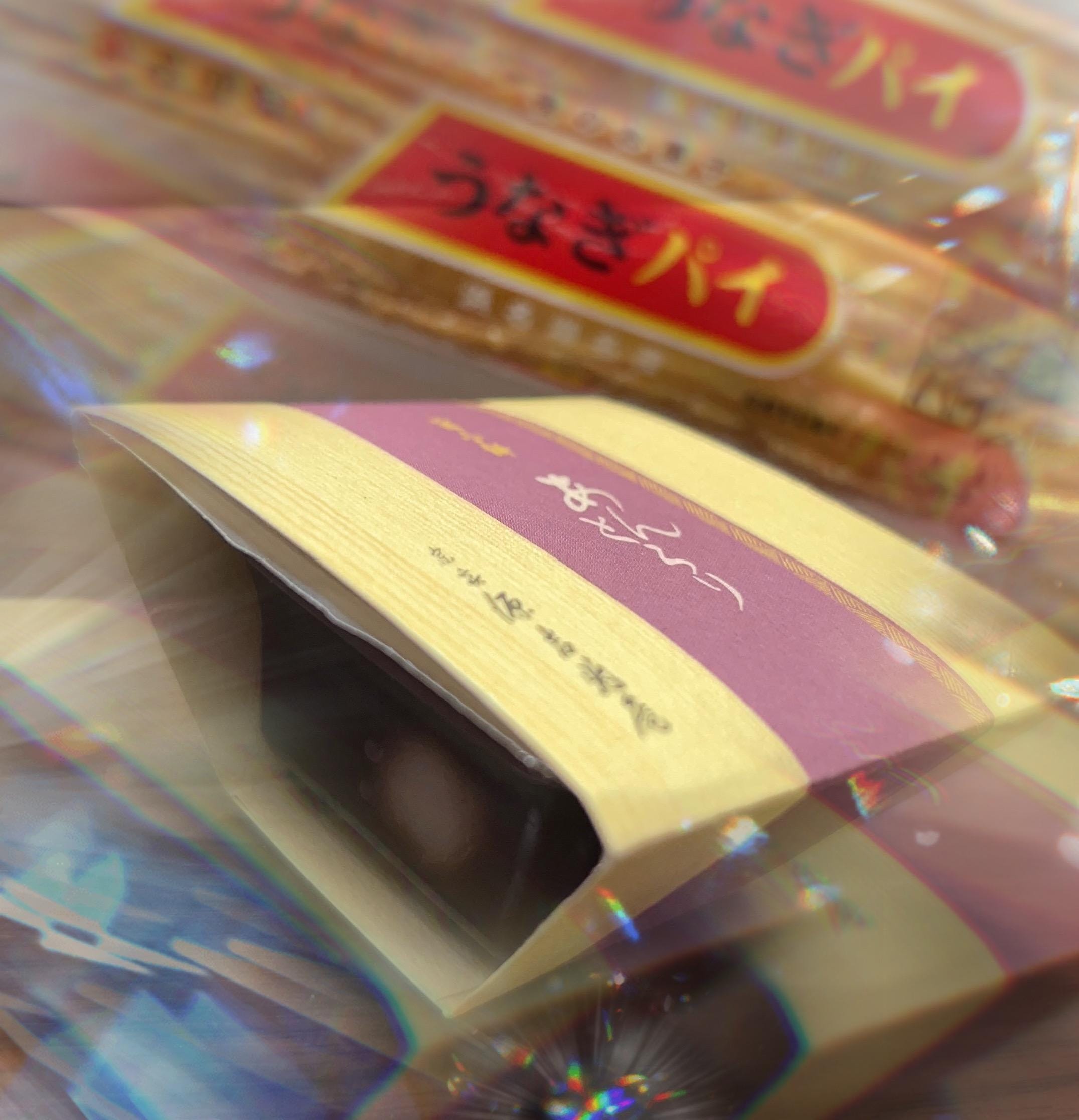 「和菓子」03/25(月) 00:00 | 藍田の写メ日記