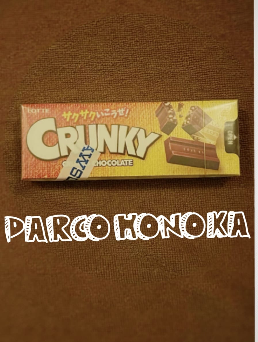 「クランキーチョコレート」03/26(火) 01:29 | ほのかの写メ日記