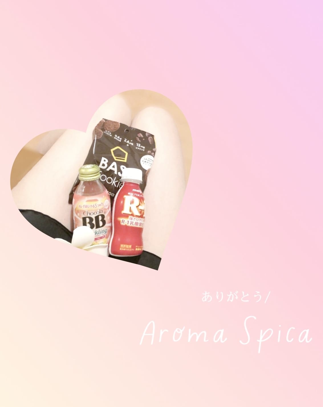 「3/22入店 Aroma Spica」03/30(土) 18:38 | 天音まいこの写メ日記