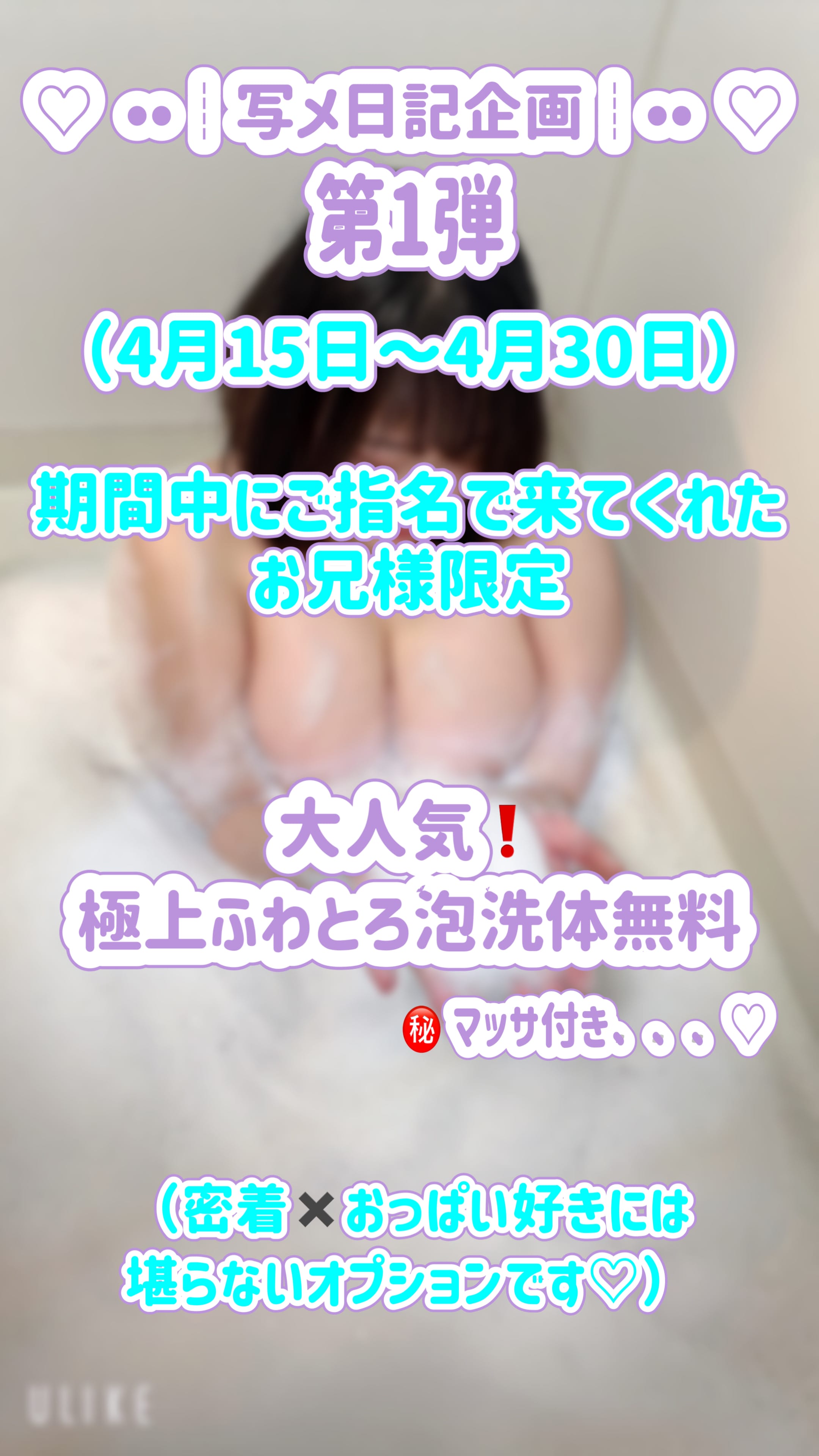 「Twitter凍結…   」04/13(土) 15:36 | 神谷るいの写メ日記