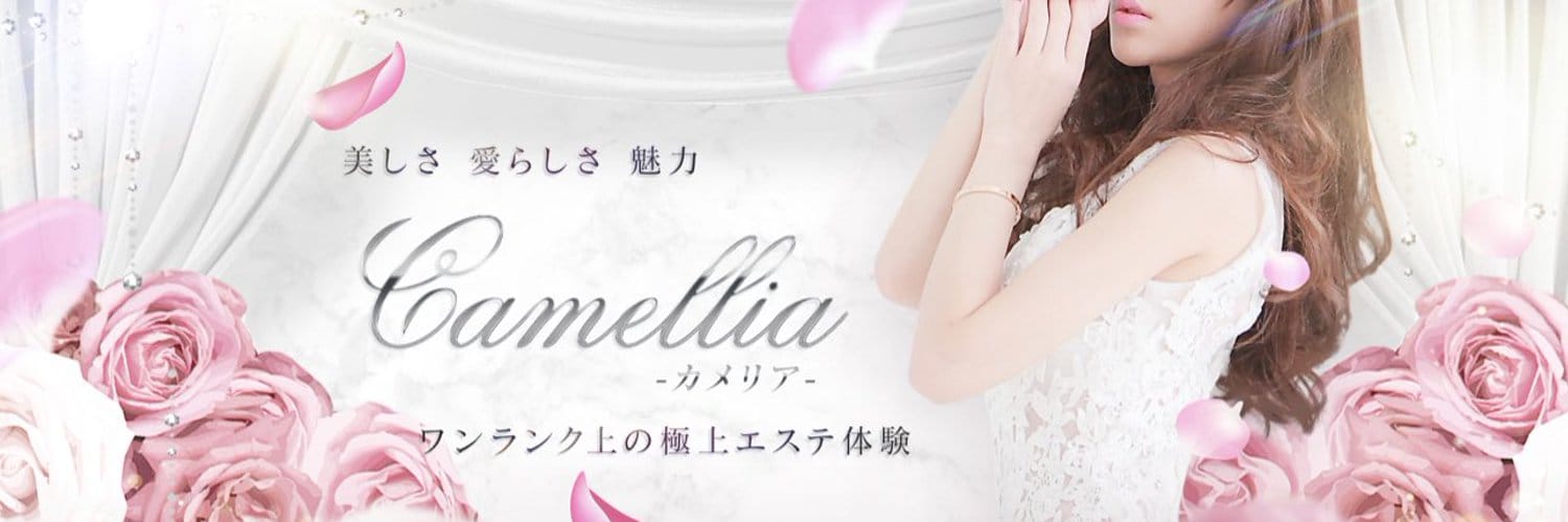 「20時から☆祝！Camellia1周年♡」04/15(月) 13:20 | あおいの写メ日記