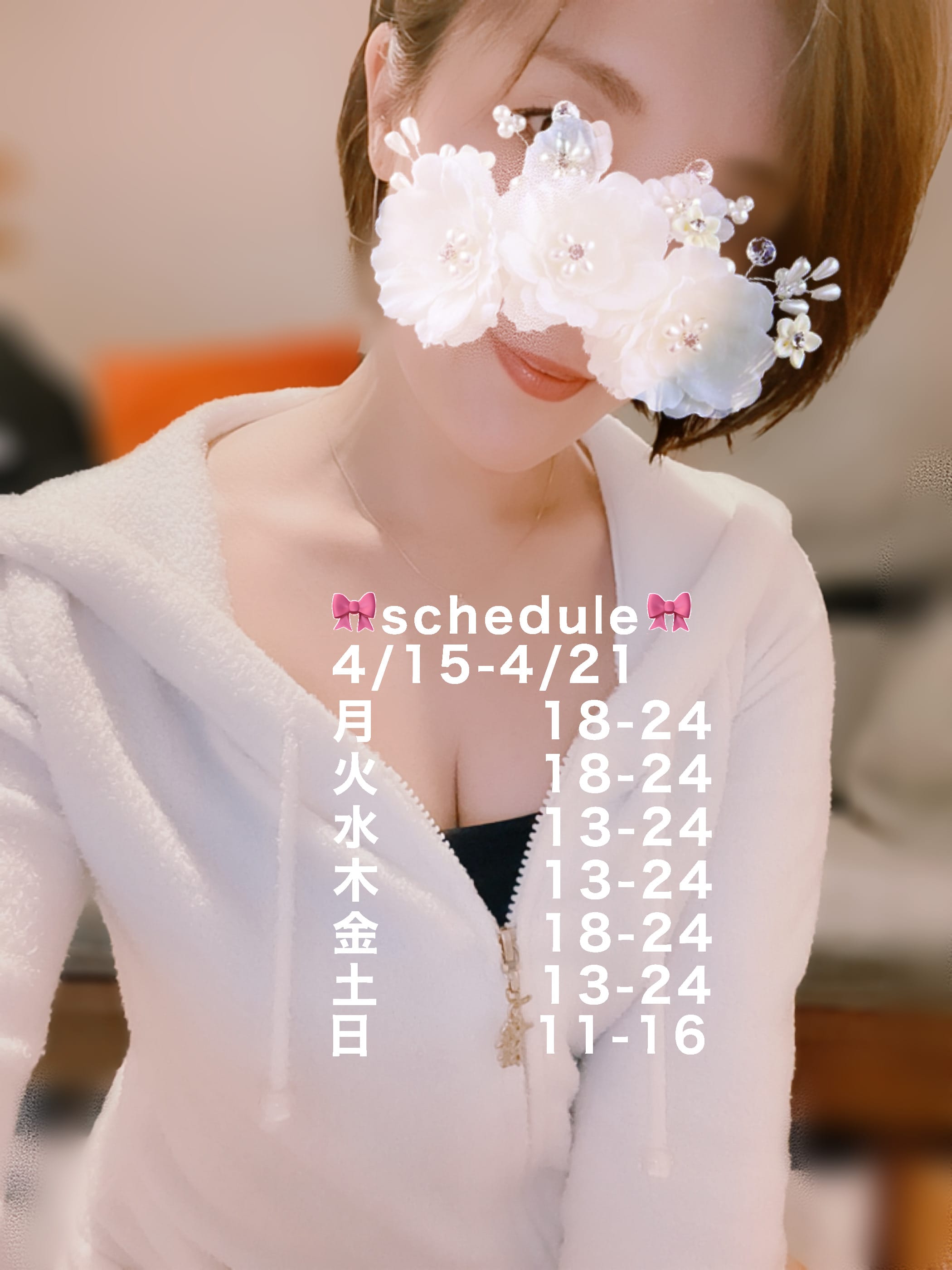「♡今週シフト♡」04/15(月) 17:42 | 凛　りん【Royal】の写メ日記