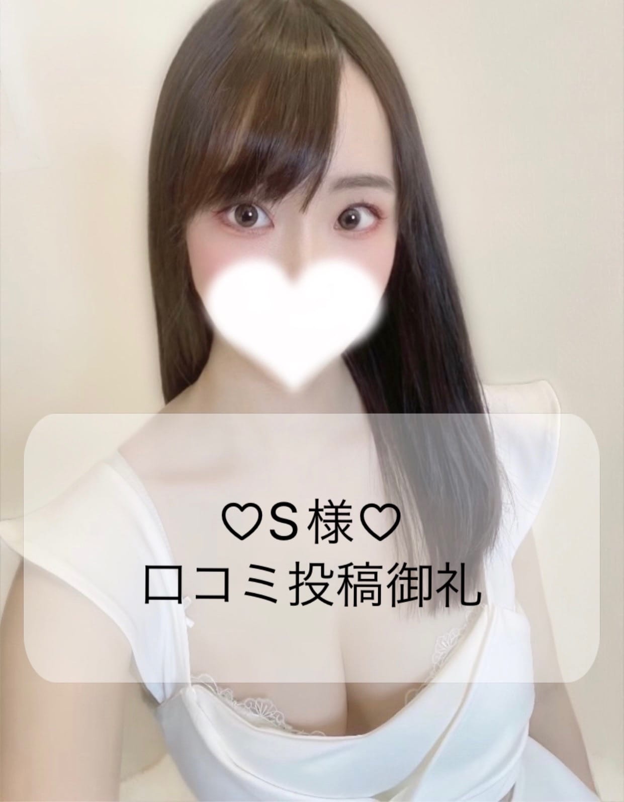 「」05/10(金) 18:26 | 九条ゆいの写メ日記