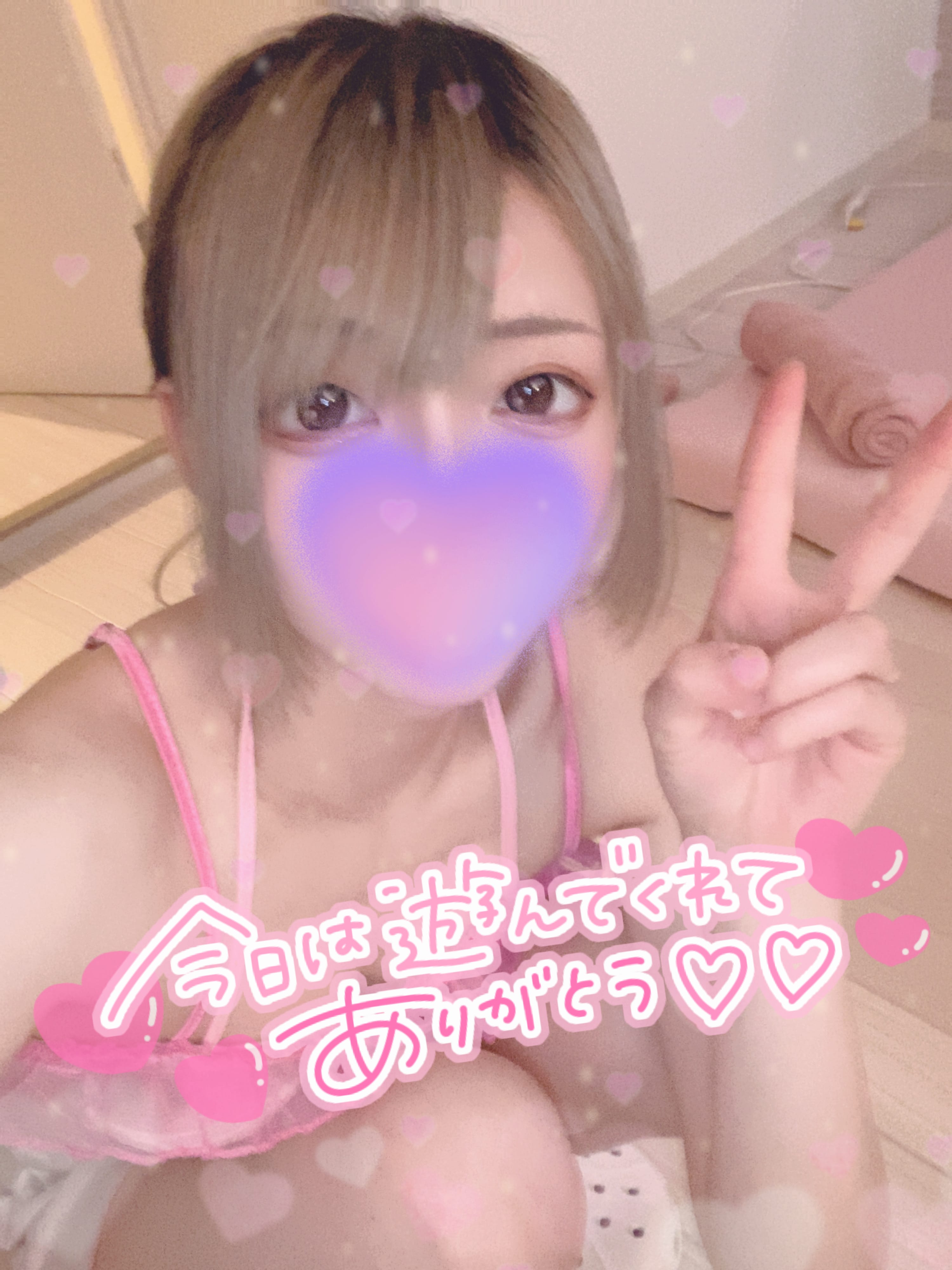 「お礼♡13：10からご指名の♡」05/23(木) 11:34 | 香坂きらの写メ日記