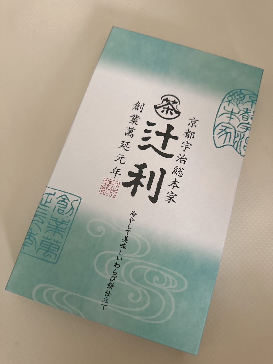 「初めまして」05/30(木) 17:45 | 日向ゆなの写メ日記