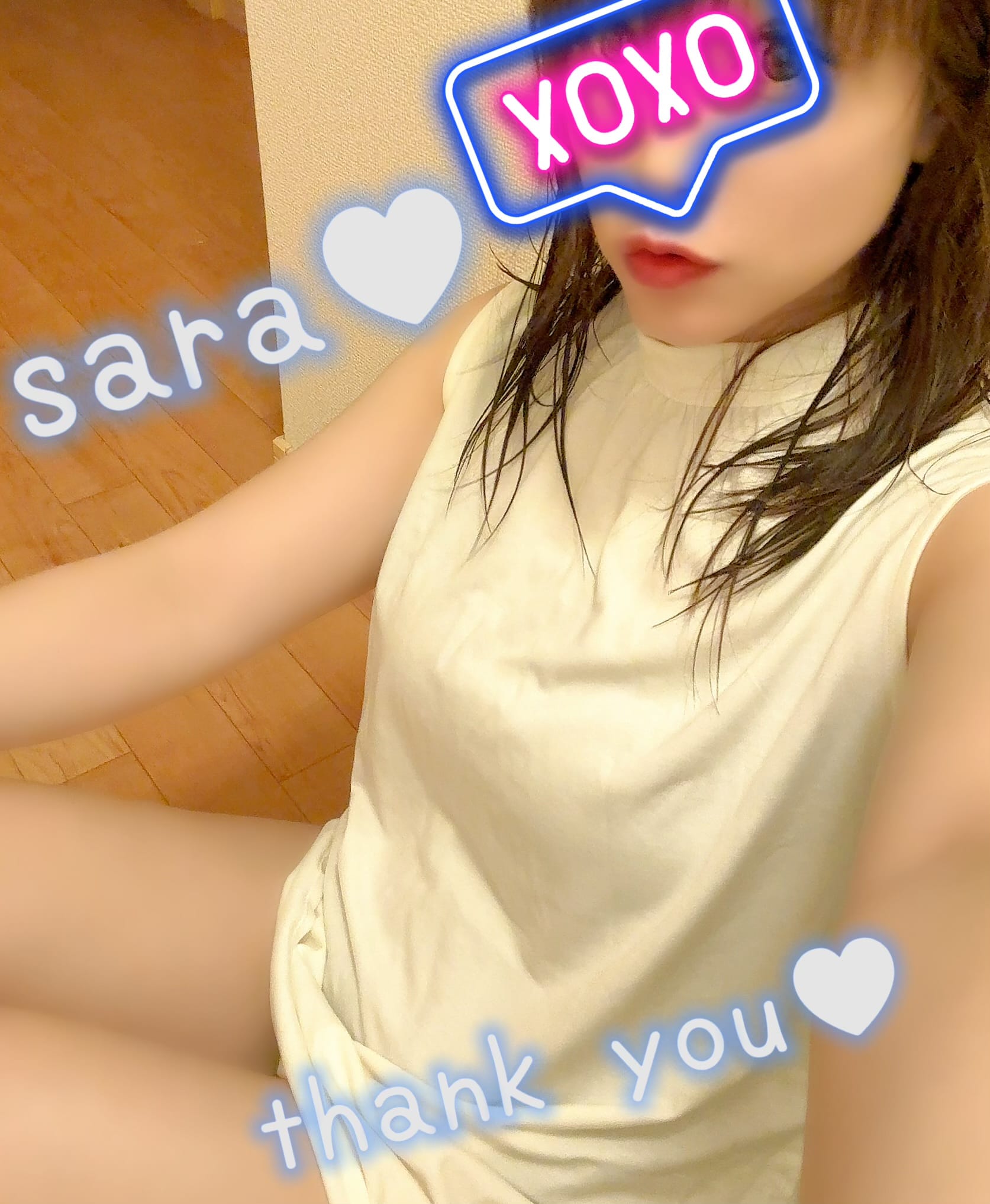 「おはよー(*´˘`*)♥」06/17(月) 06:25 | さらさんの写メ日記