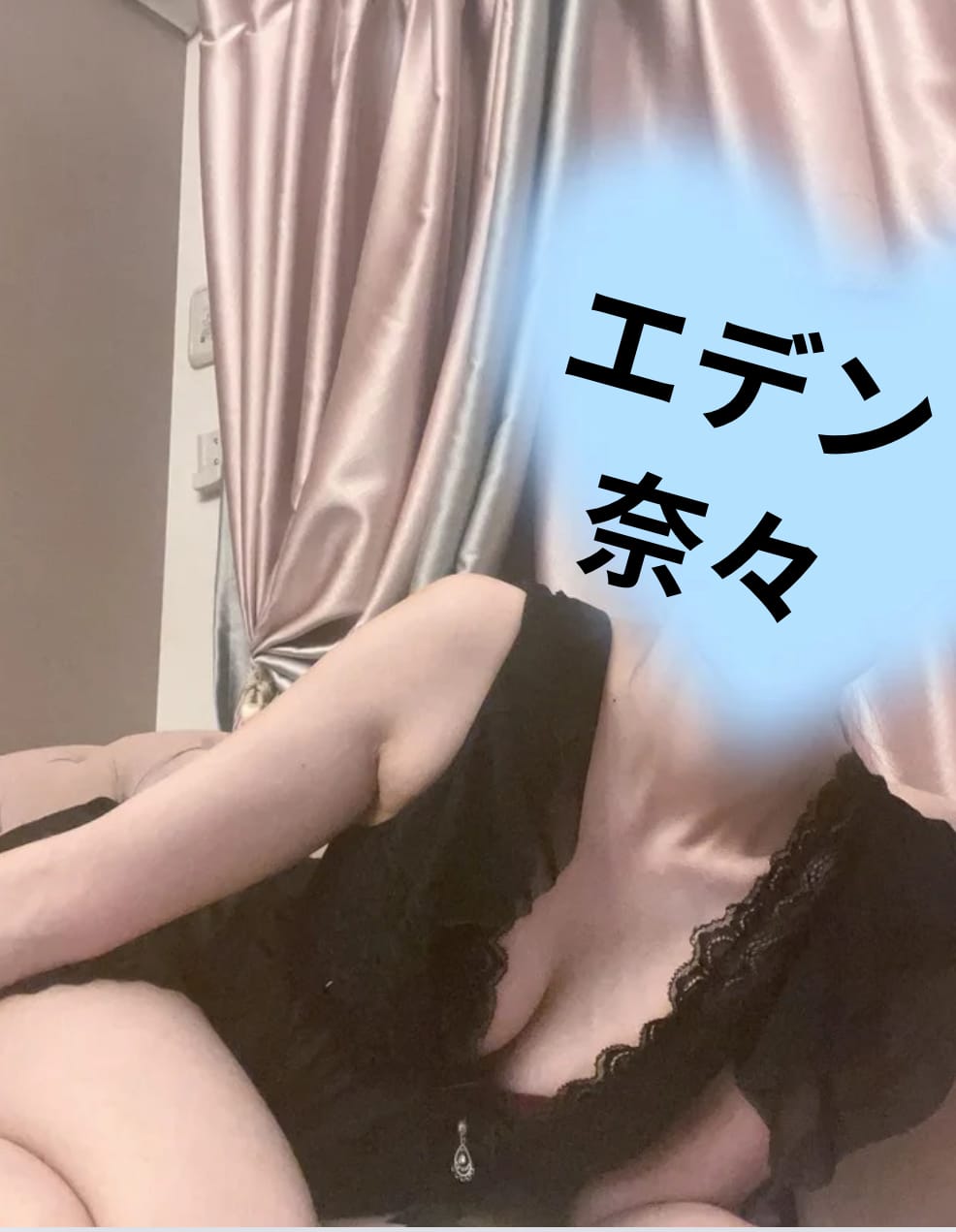 「3日♡お礼」07/04(木) 18:56 | 奈々 四皇Metisの写メ日記