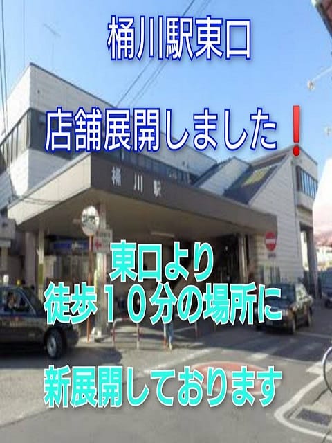 「代理投稿  桶川ルーム始動」07/09(火) 20:36 | まいの写メ日記