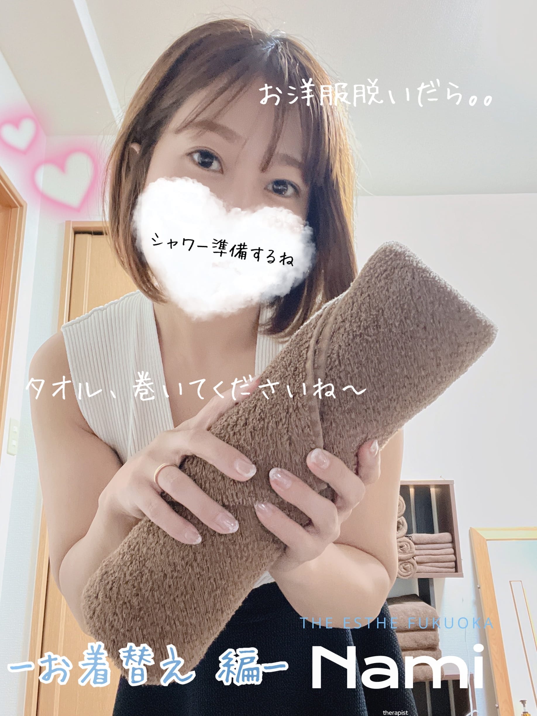 「⚠️緊急人妻企画⚠️3日目✨」07/12(金) 18:48 | 結城奈美の写メ日記