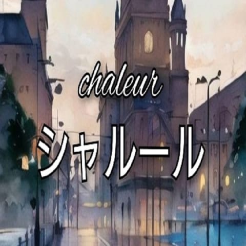 「代理投稿 延長サービス」07/15(月) 09:00 | ゆずの写メ日記