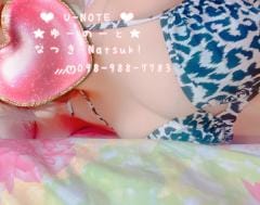 「なつき❤︎098-988-7783」07/16(火) 16:34 | なつき(Natsuk!)の写メ日記