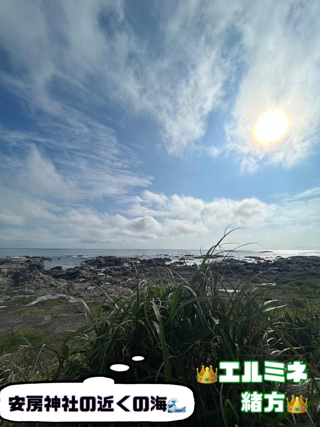 「☔こんにちは☀」07/21(日) 17:55 | 緒方の写メ日記