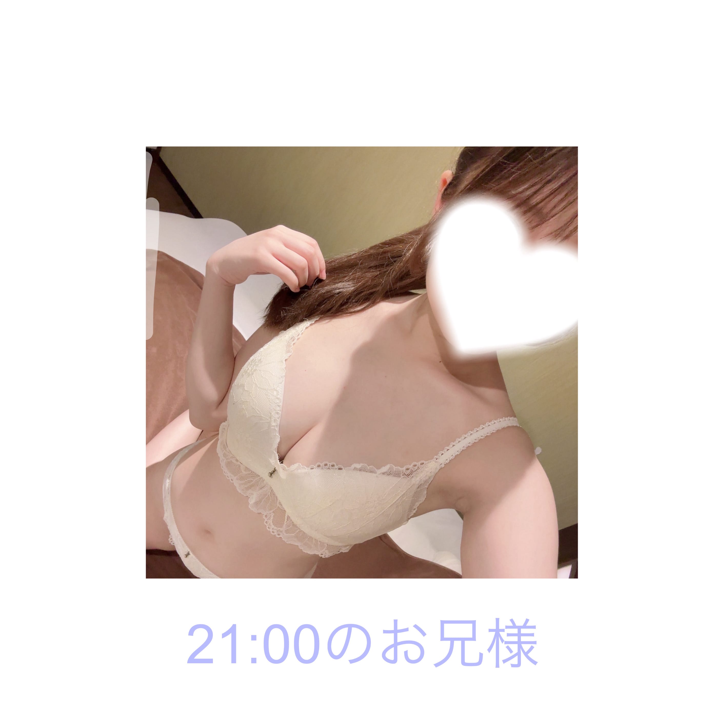 「7.23 21:00のお兄様ꪔ̤」07/24(水) 17:22 | まどか　新人の写メ日記