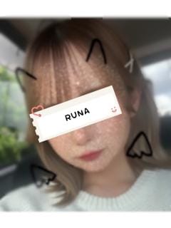 「わくわく♡」07/30(火) 19:56 | 新人 ルナ(Runa)の写メ日記