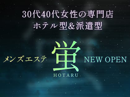 「30代40代の女性専門メンズエステ店」08/07(水) 21:11 | 柳子の写メ日記