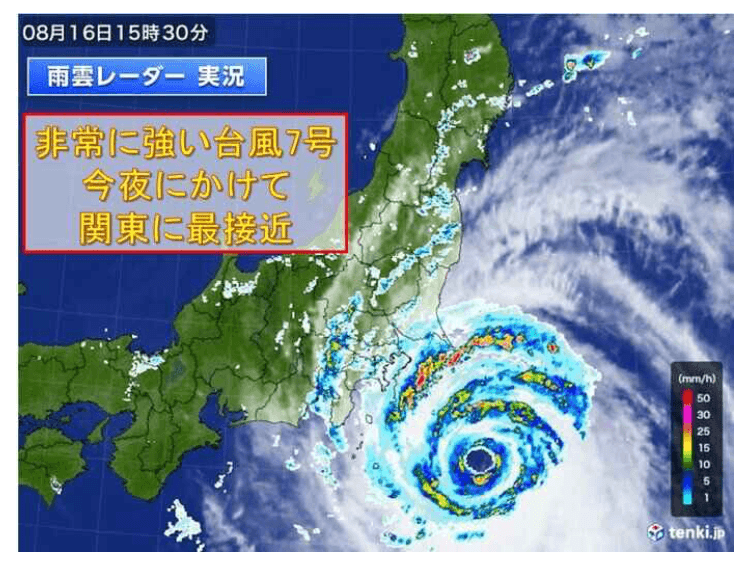 「台風ですが、多分大丈夫です？？！」08/16(金) 18:30 | あんの写メ日記