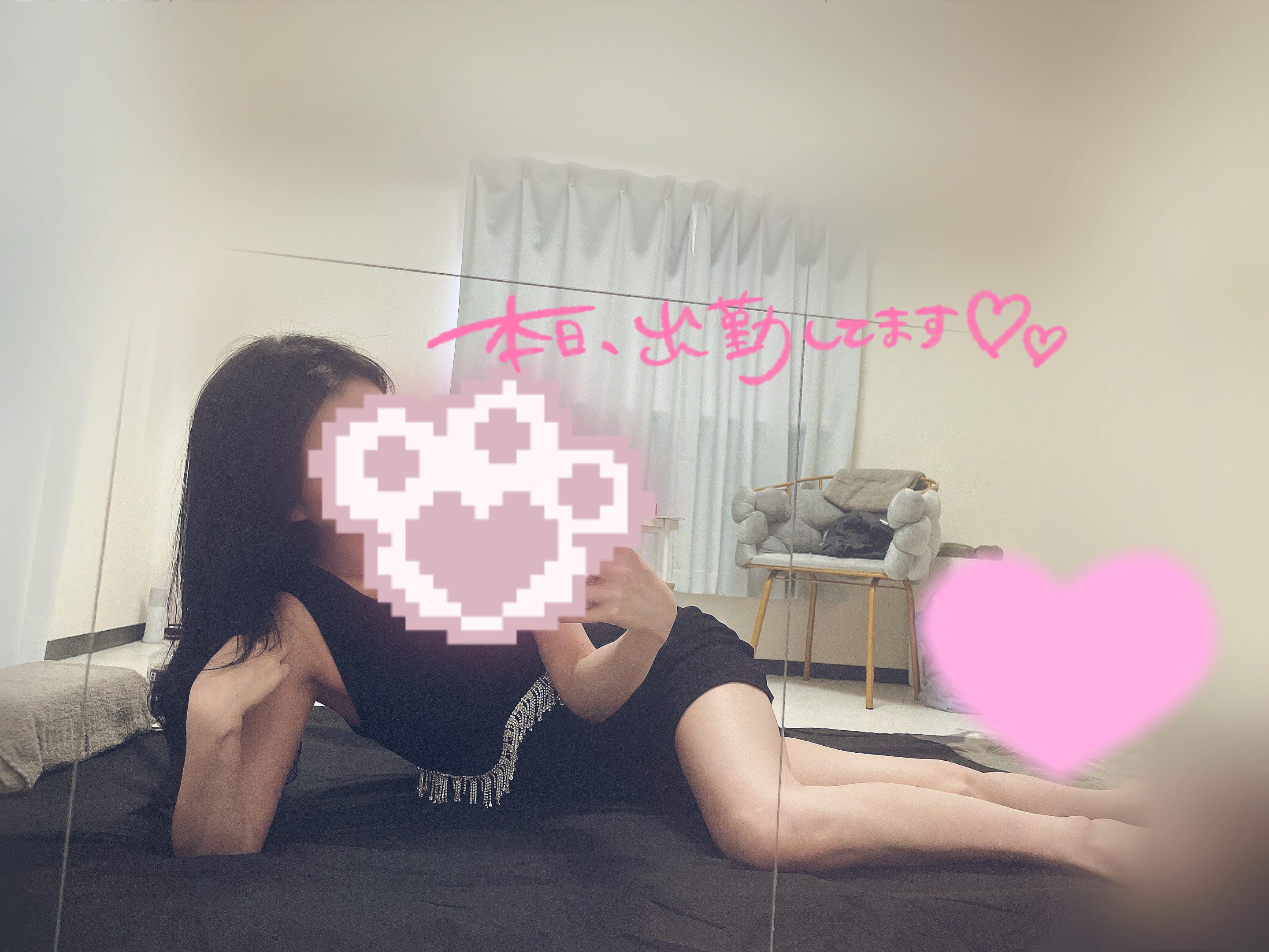 「★:待ってます！」08/24(土) 19:58 | なみの写メ日記