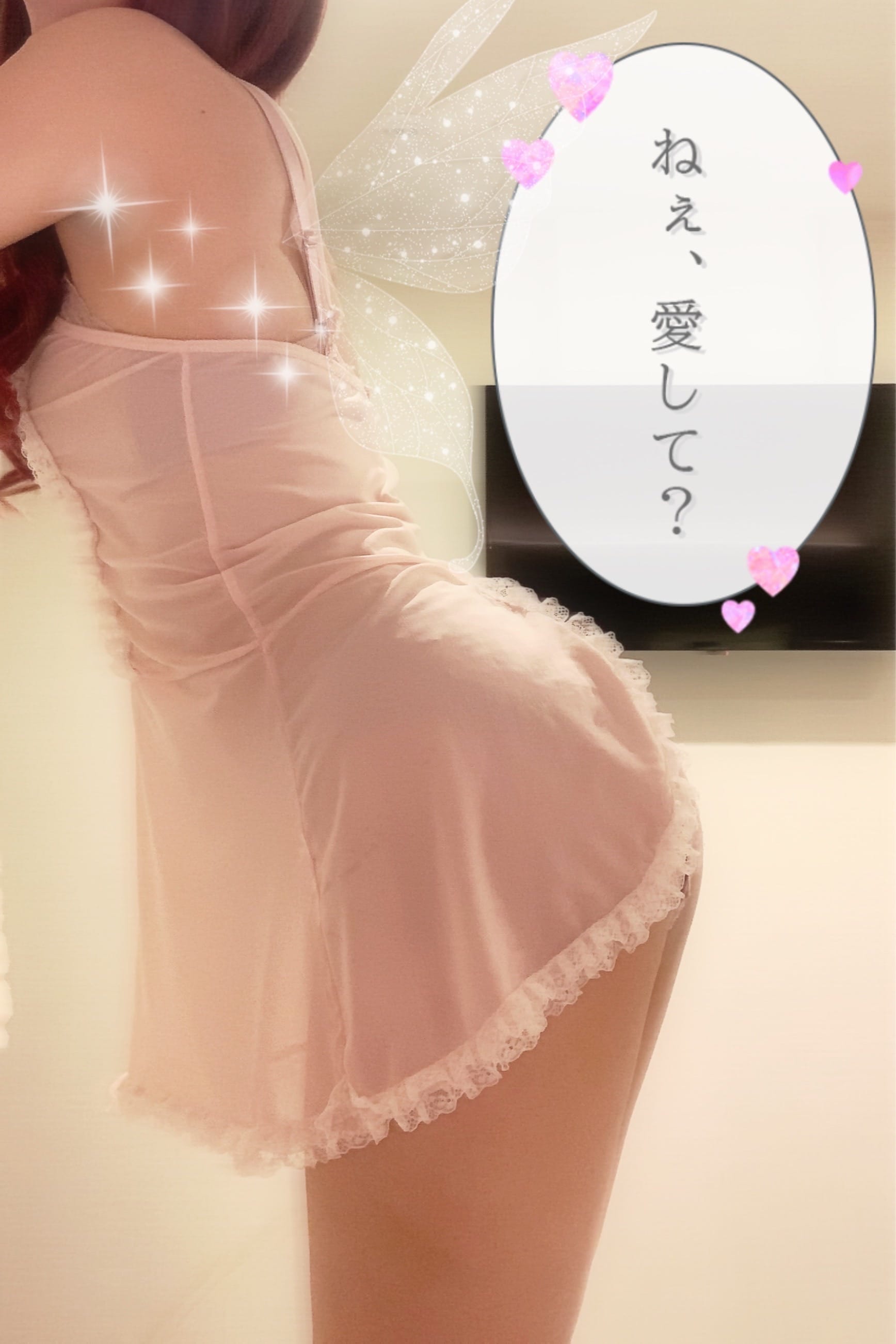 「しゅばっ」08/29(木) 21:11 | ろいの写メ日記