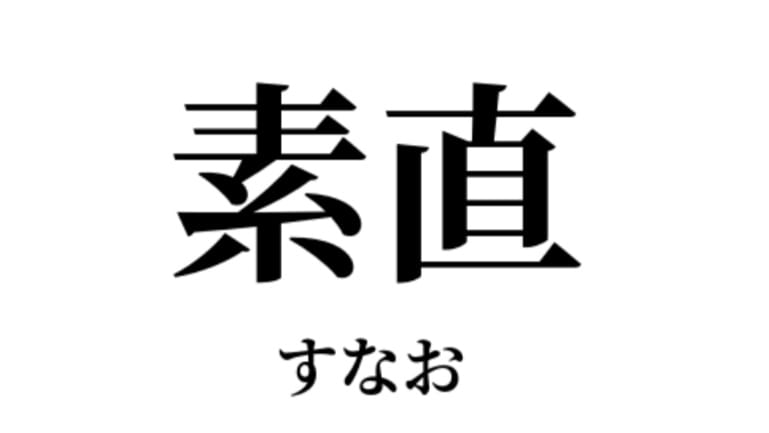 「日記ネタ」09/01(日) 16:44 | 三木の写メ日記