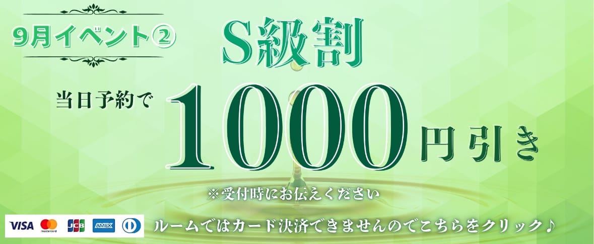 「今週の出勤予定」09/01(日) 17:01 | 望月 梨央の写メ日記