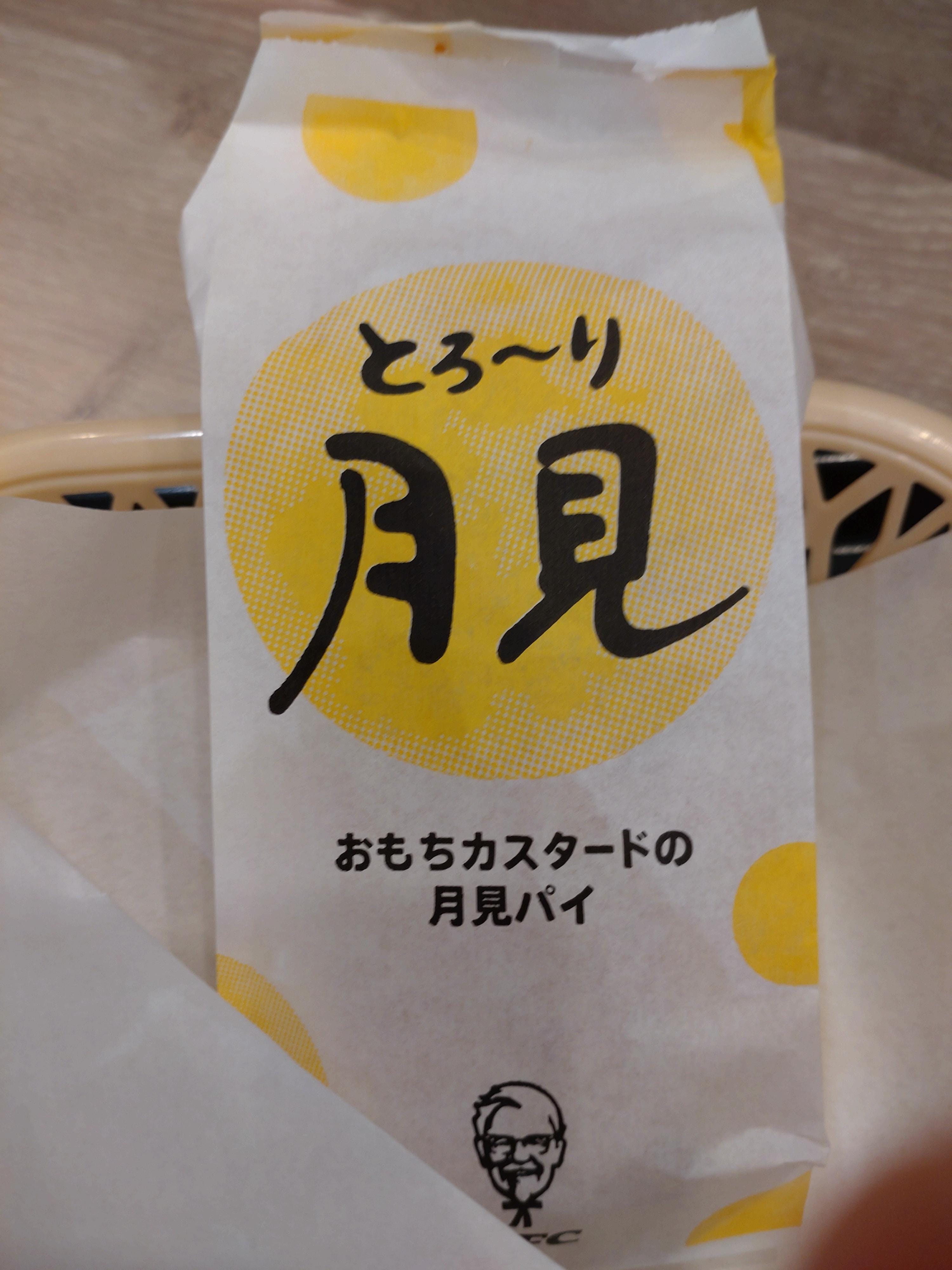 「今週の出勤☺️」09/01(日) 19:01 | 大月ことはの写メ日記