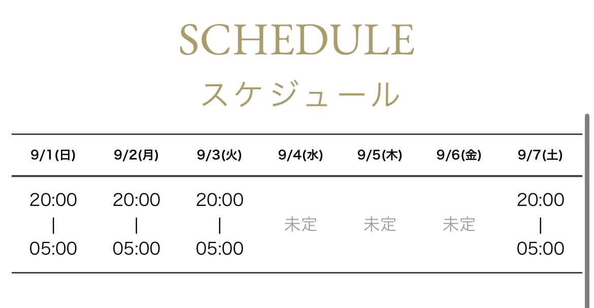 「9月スタート」09/01(日) 20:22 | あかりの写メ日記