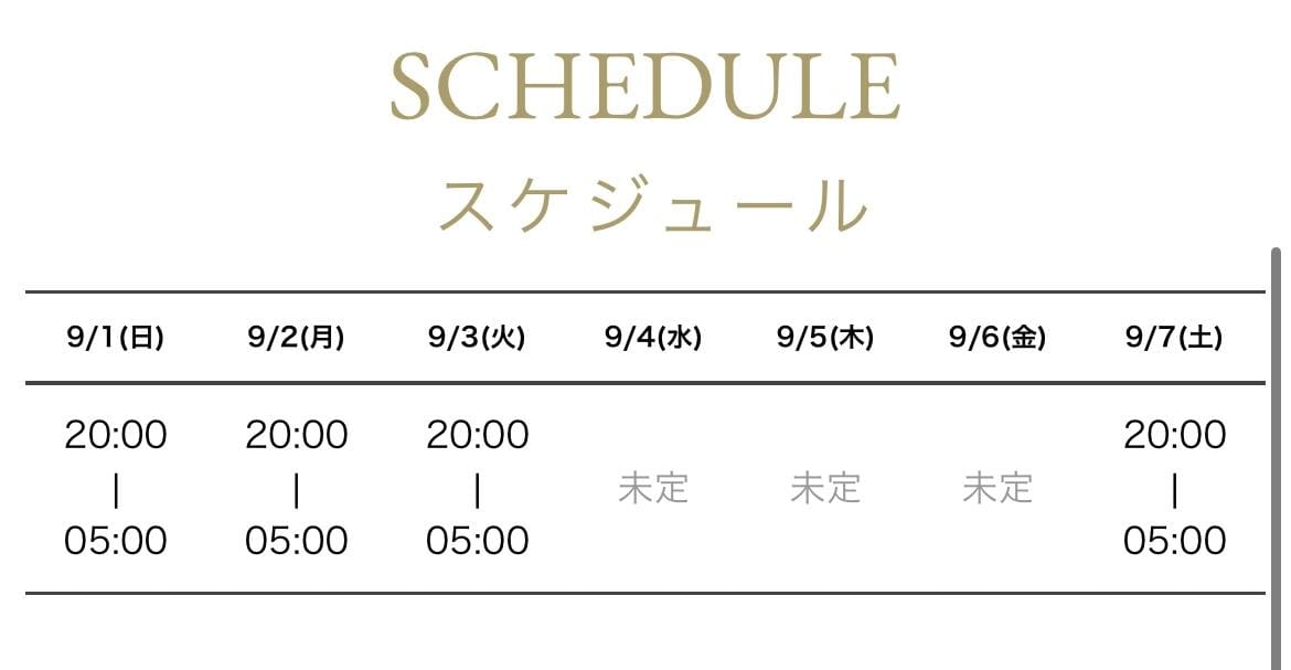 「9月スタート⭐️」09/01(日) 20:23 | あかりの写メ日記