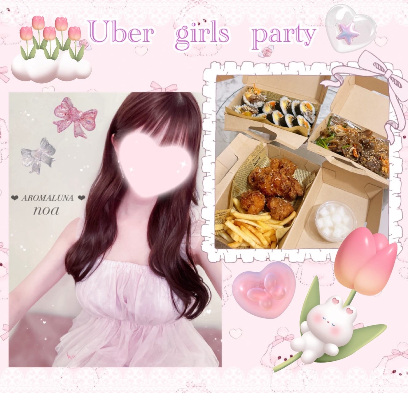 「9/6♡Uberparty♡Hちゃん」09/06(金) 21:52 | のあの写メ日記