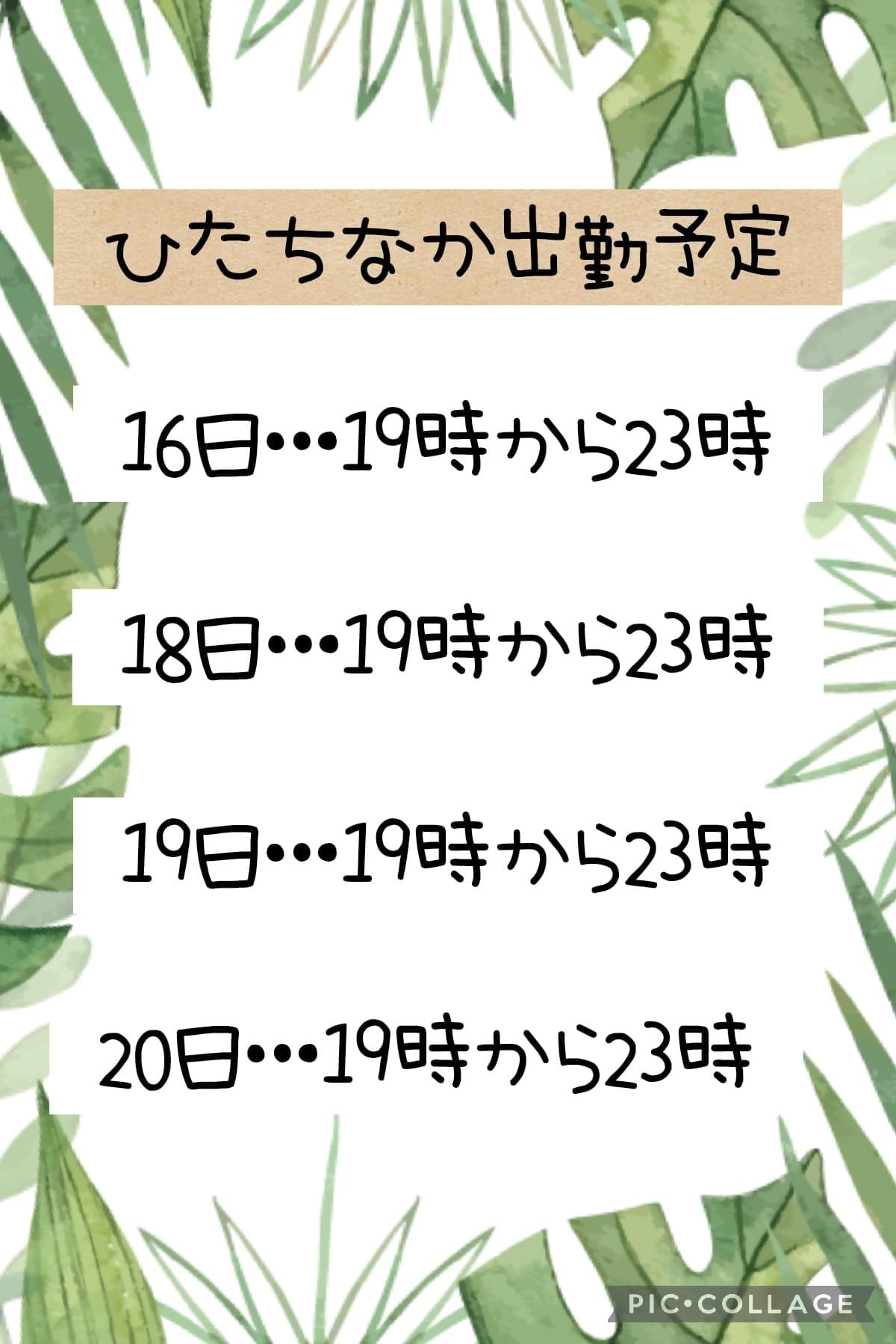 「会いたいね…」09/15(日) 08:51 | 吉川の写メ日記