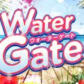 Water Gate-ウォーターゲート