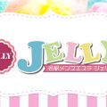 Jelly～ジェリー