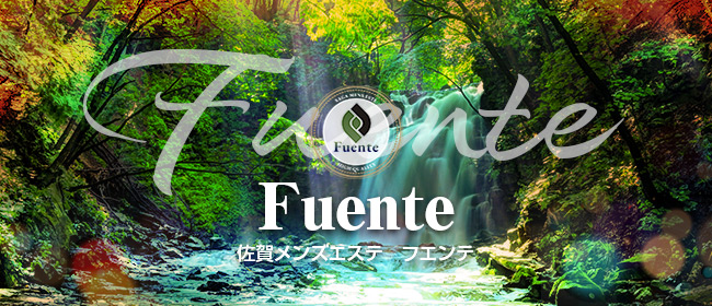 Fuente-フエンテ-