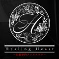 出張専門 Healing Heart