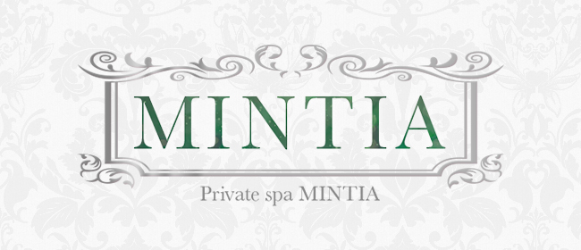 Private spa MINTIA (ミンティア)