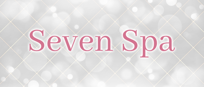 Seven Spa 大阪店