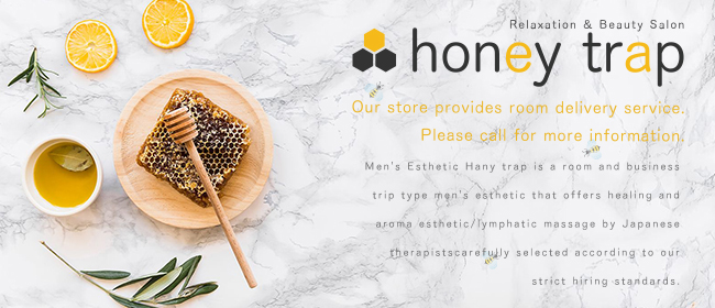 honey trap 仙台泉店