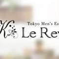 東京 Le Reve(ルレーヴ)CK 大塚