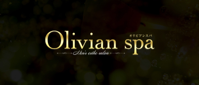 Olivian spa