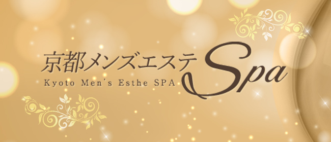 京都メンズエステSPA