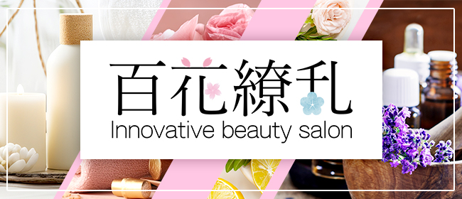 Innovative beauty salon 百花繚乱