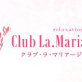La Maria-ju -ラ・マリアージュ-佐賀店