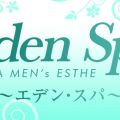 Eden Spa～エデンスパ～