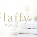 柏メンズエステ「Flaffy」