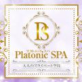 PlatonicSPA-プラトニックスパ-