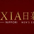 エクシア日暮里