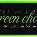 Green chord