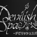 Devilish Spa(デビリッシュスパ)