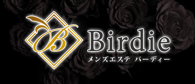 Birdie～バーディ～橋本店