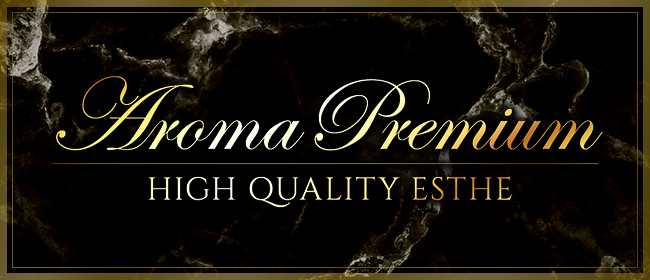 Aroma Premium